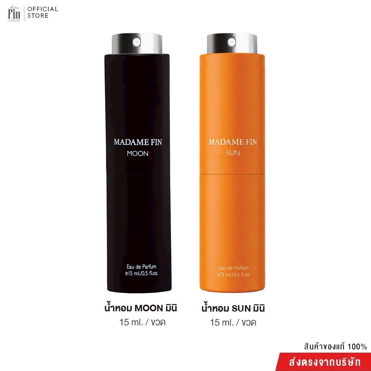 Men's collection ขนาดพกพา 15 ml. (2 ขวด)