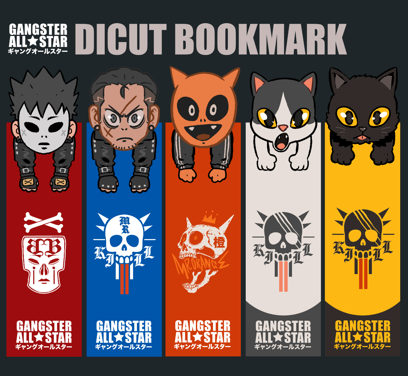 ที่คั่นหนังสือ Black Messenger Bookmark