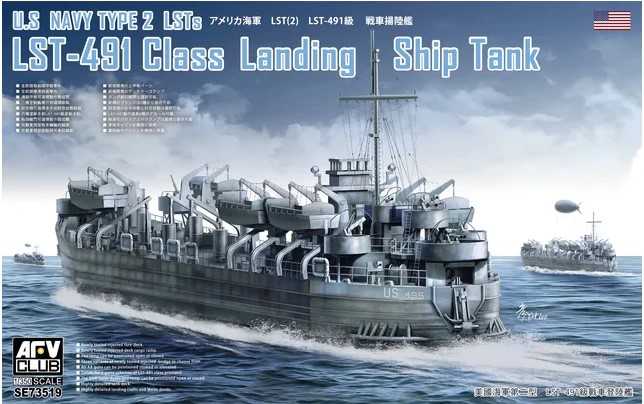 1/350 LST-491 CLASS Landing Ship Tank