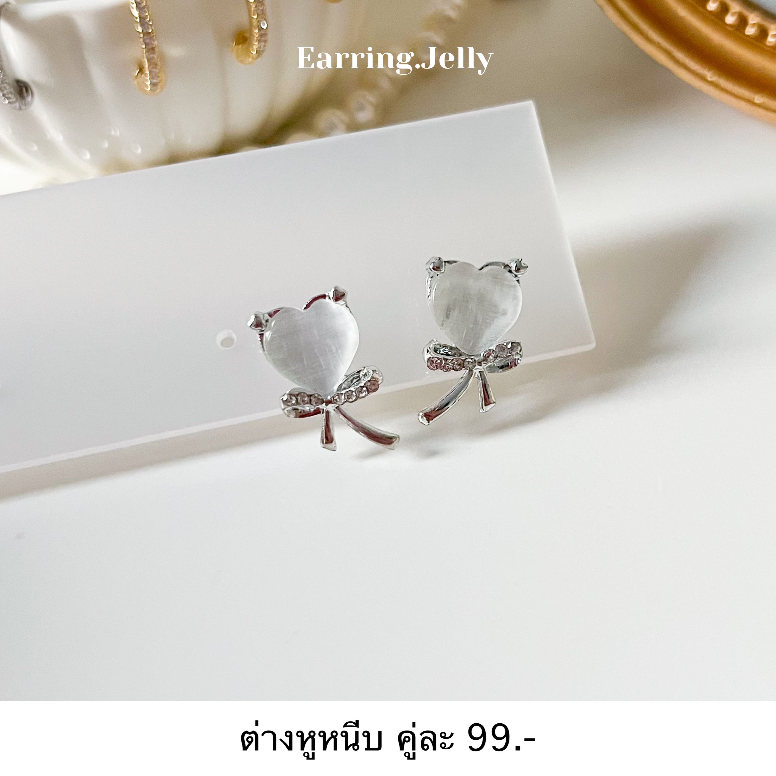RS3024 หัวใจคริสตัลเทา แป้นใส