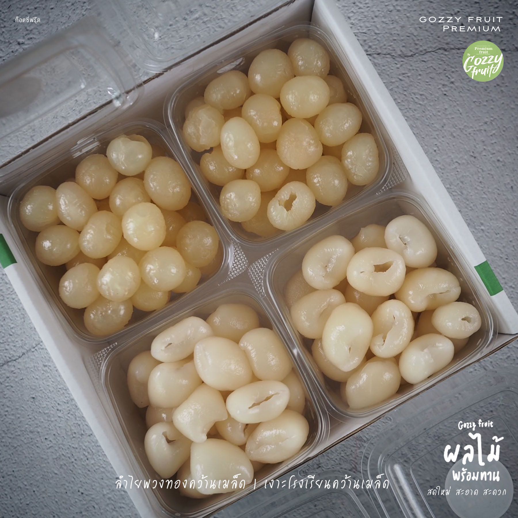 ชุดผลไม้ไทยรวม พร้อมทาน SET 6  ยอดนิยม