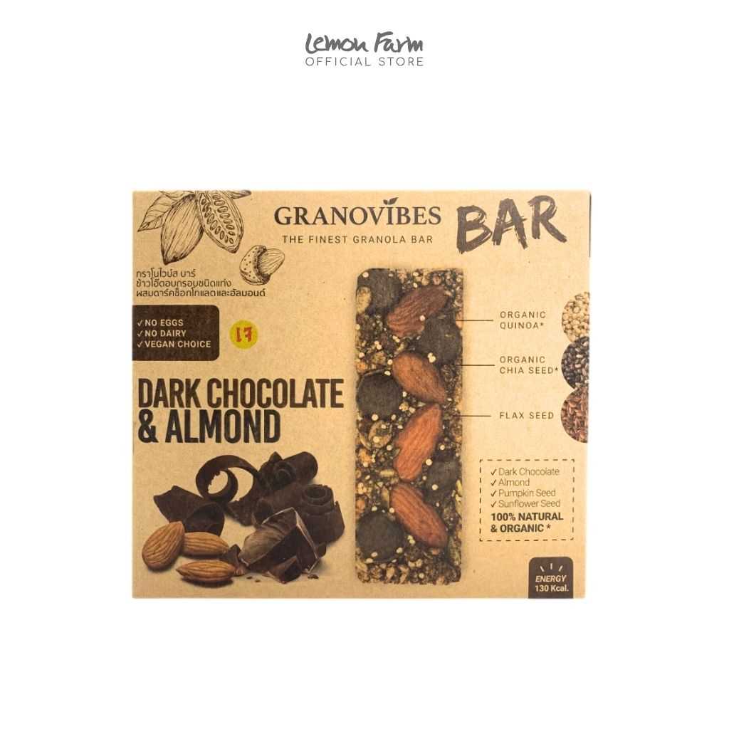 กราโนล่าบาร์สูตรดาร์กช็อกโกแลตและอัลมอนด์ 160g