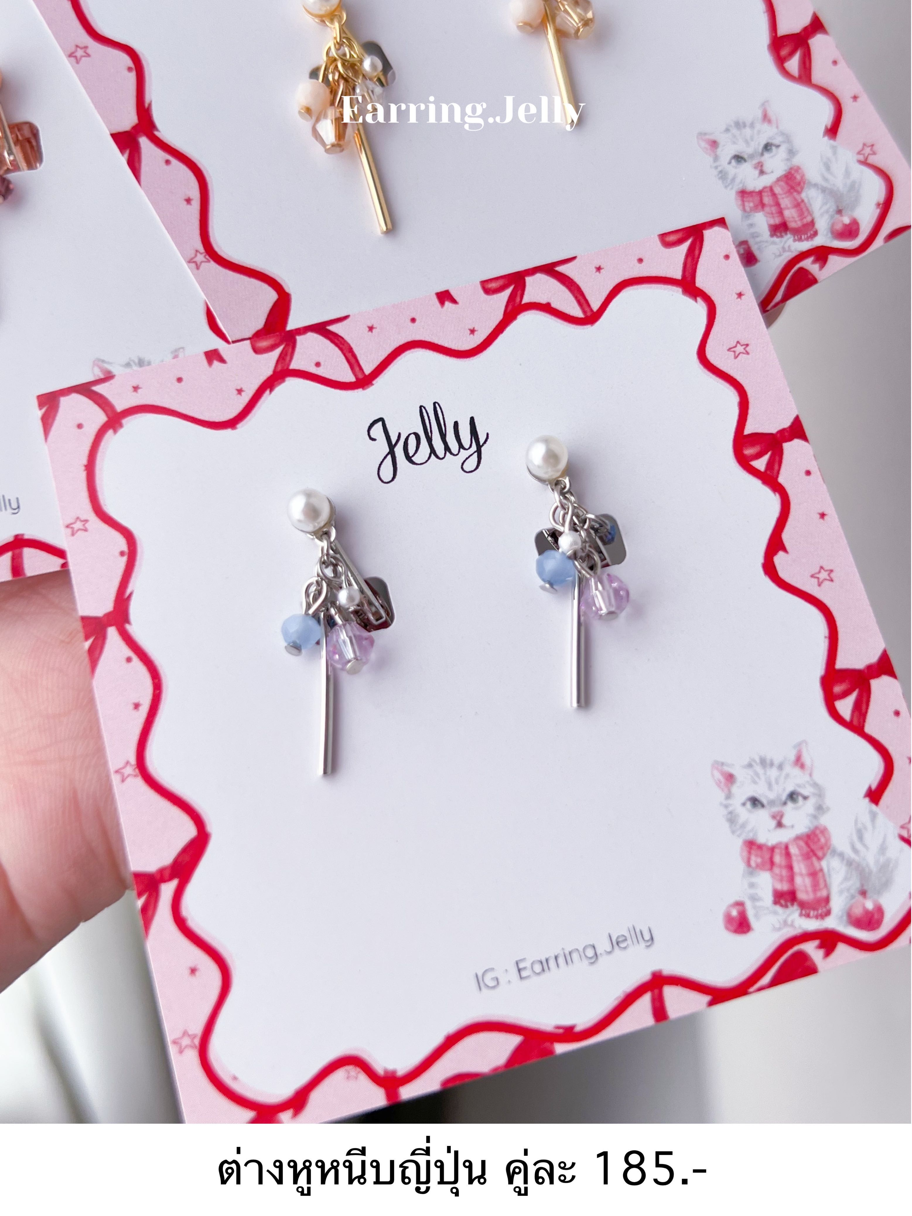 JP ลูกปัดฟ้าม่วงจิ๋วก้านเงิน แป้นสกรูญี่ปุ่น