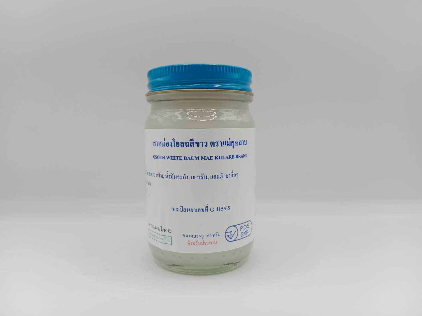 ยาหม่องโอสถสีขาว ตราแม่กุหลาบ 100g