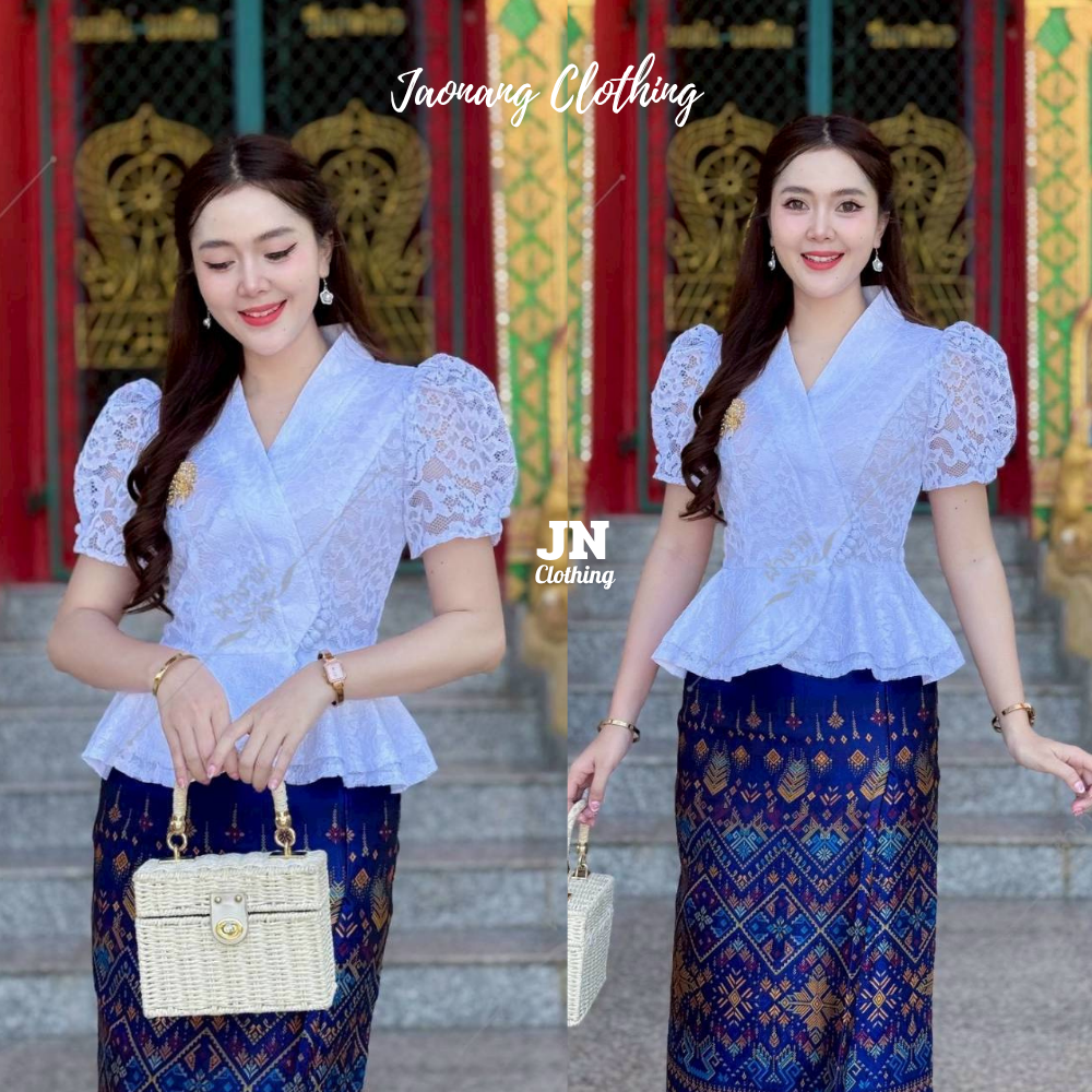 เสื้อลูกไม้เจ้านาง เสื้อไปวัด เสื้อทำบุญ แขนตุ๊กตา ทรงเปปพลัม เข้ารูป ใส่แมทช์ผ้าถุง ชุดไทยประยุกต์