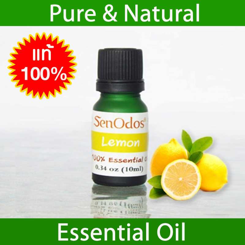 น้ำมันหอมระเหยแท้ 100% กลิ่นเลม่อน Lemon Pure Essential Oil, Therapeutic grade 10 ml.