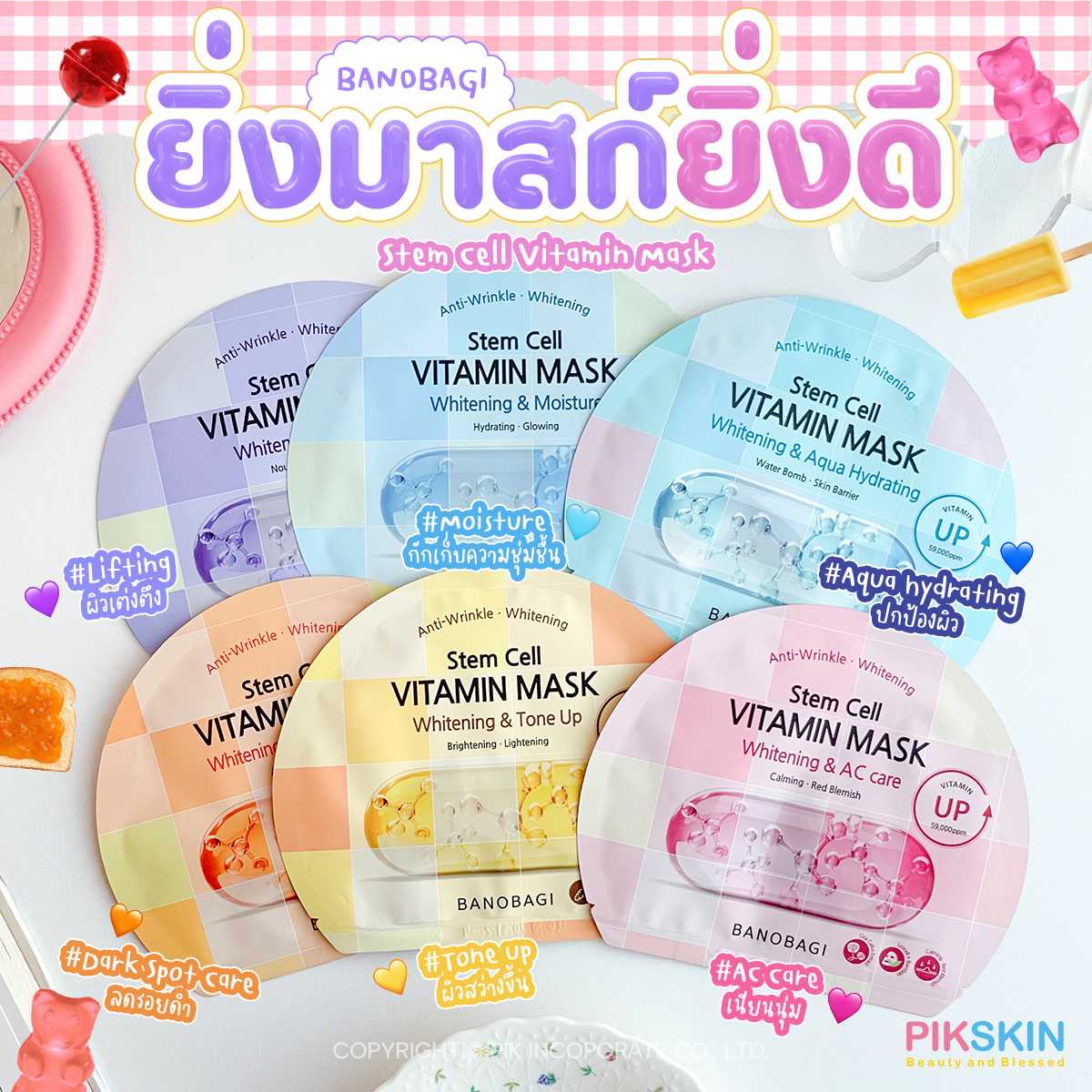 Banobagi Stem Cell Vitamin Mask