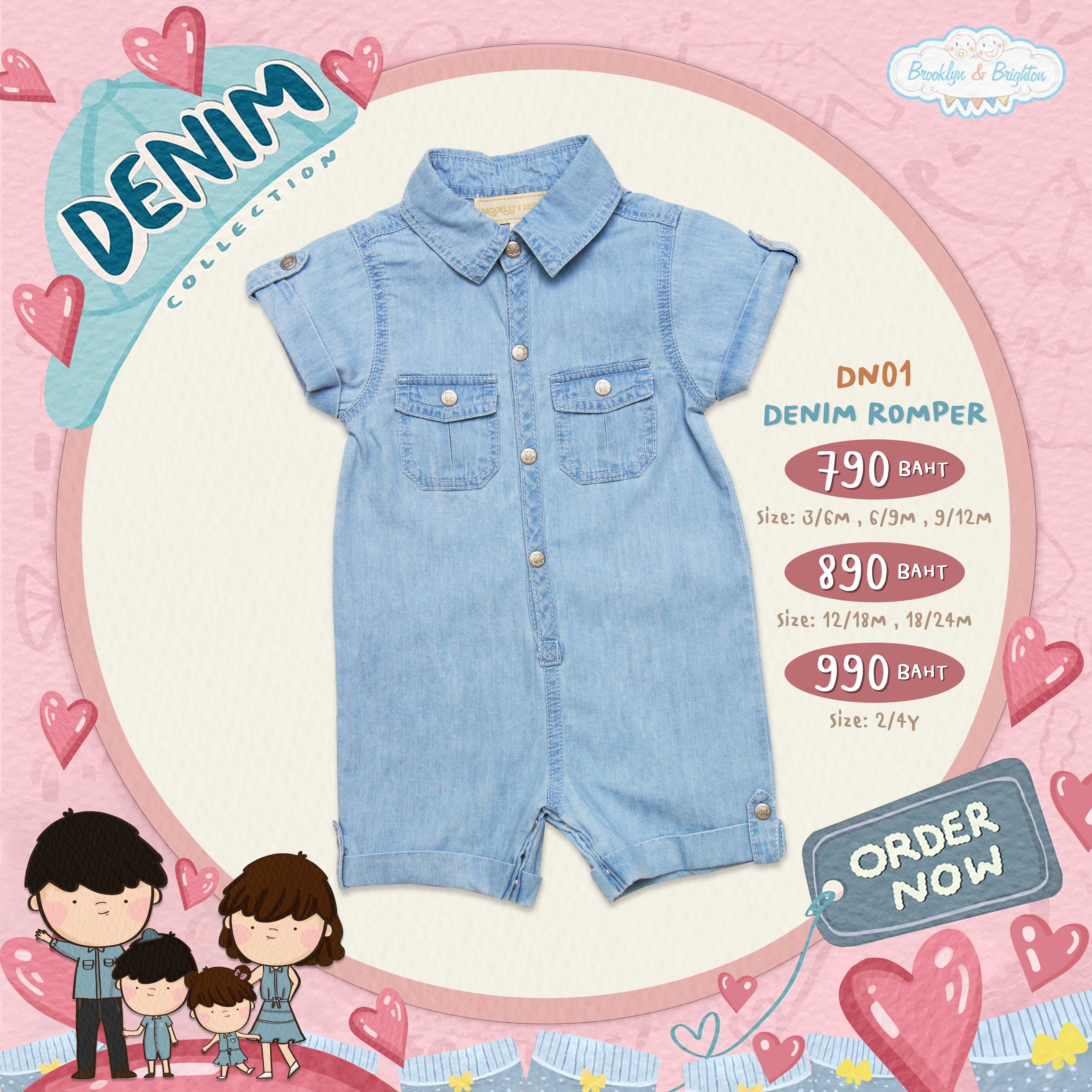 Denim Romper ชุดยีนส์เด็ก ชุดหมียีนส์เด็ก รอมเปอร์ยีนส์เด็ก - DN01 (3/6M - 2/4Y)