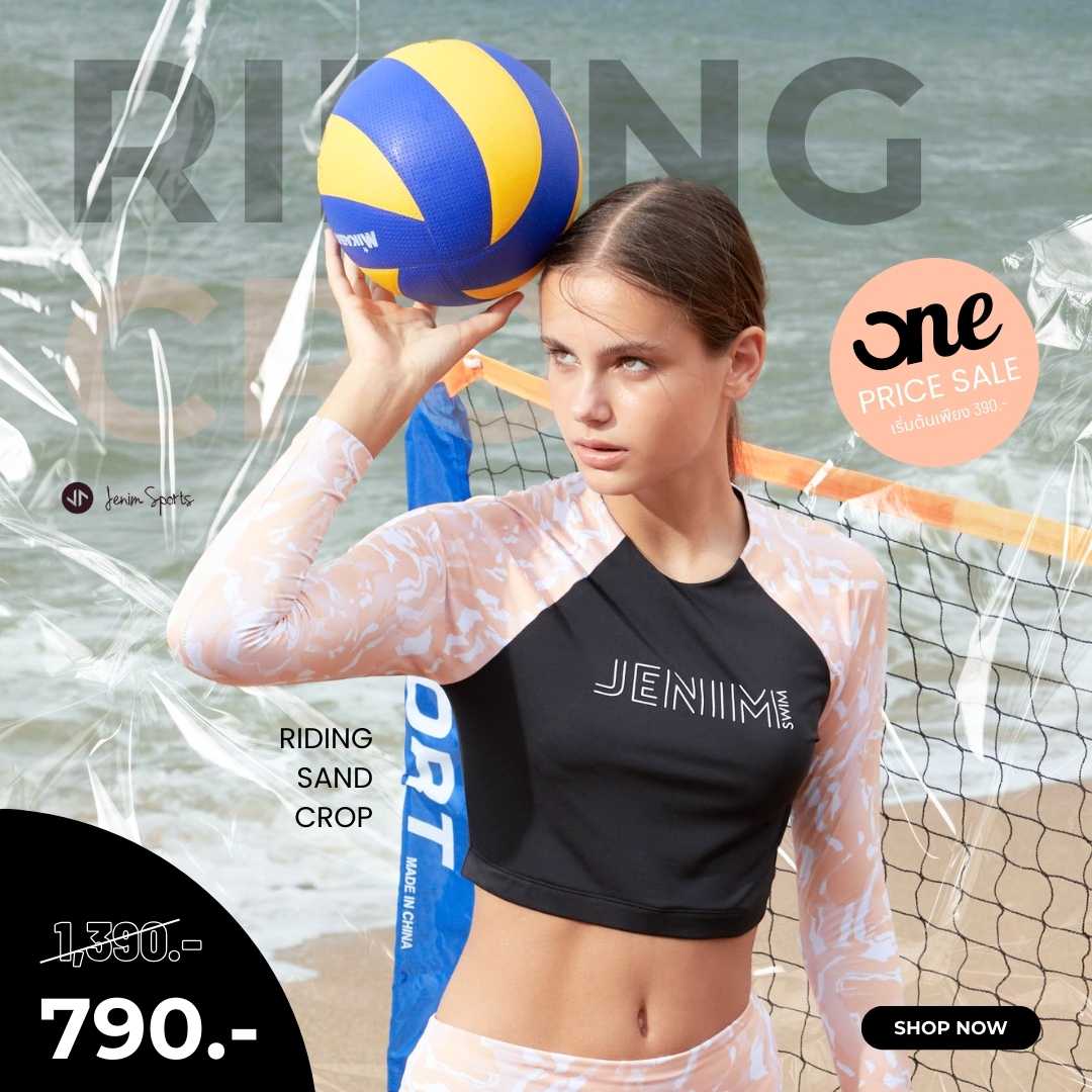 Beach Hype Sand Crop