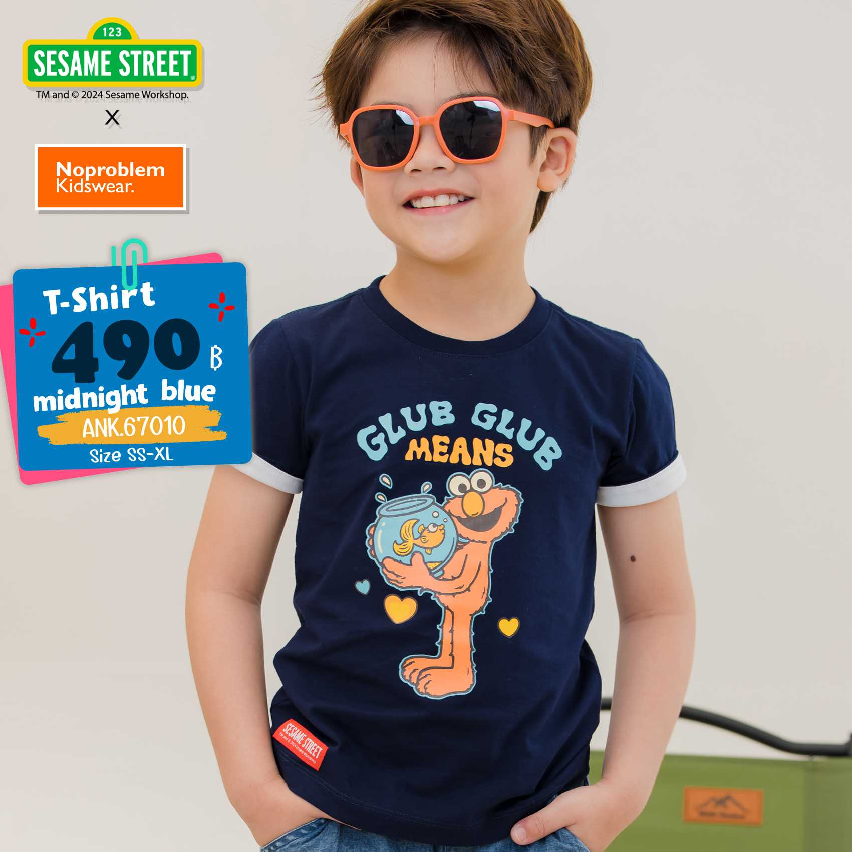 เสื้อยืดคอกลมเด็ก ใส่ได้ทั้งเด็กชายและเด็กหญิง ANK.67010 - SESAME STREET YIPPIE KIDS T- SHIRT