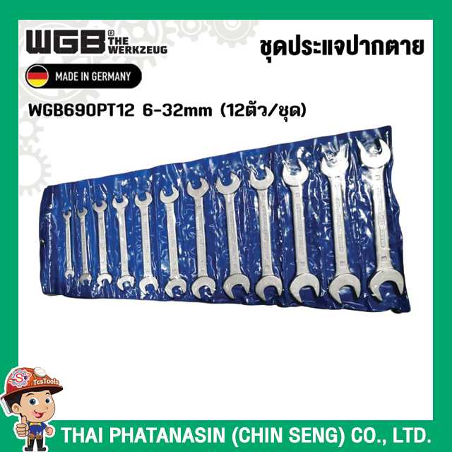 WGB ชุดประแจปากตาย 6-32mm  (12ตัว/ชุด) No.WGB690PT12