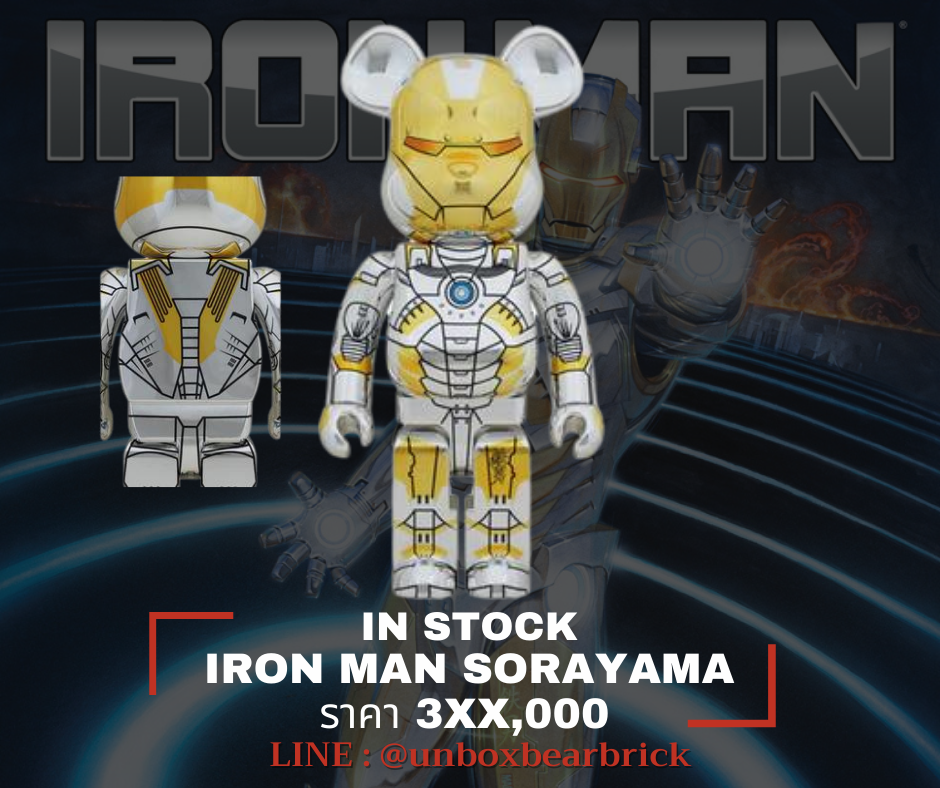 Ironman Sorayama 1000%