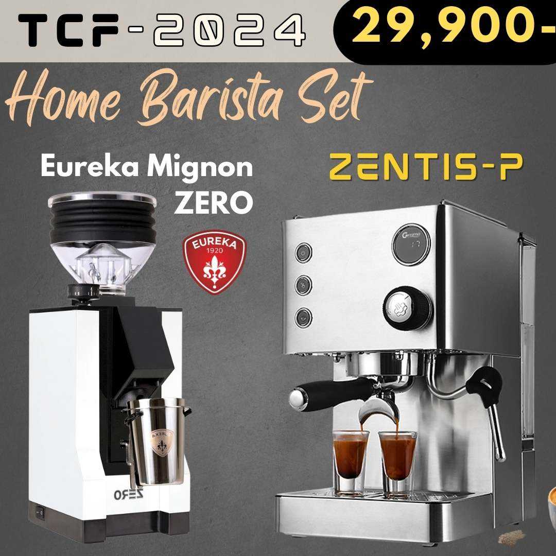 Home Barista Set  # Zentis P # Eureka Mignon ZERO