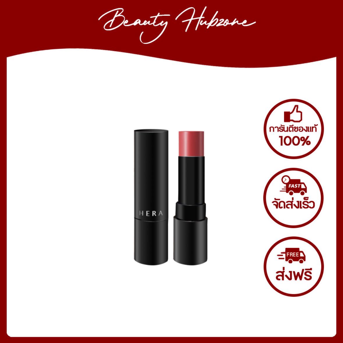 Hera Sensual Powder Matte Lipstick 1.1 g สี 178 Seoul Daze