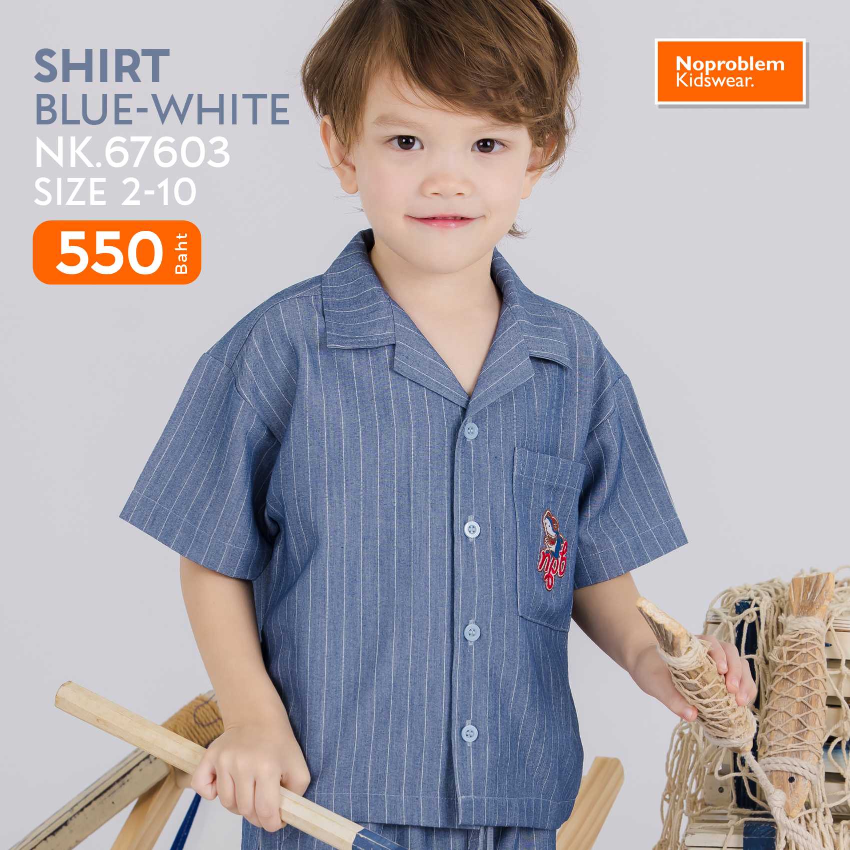 เสื้อเชิ้ตเด็ก ผ้ายีนส์ริ้วบาง พิมพ์ลาย NK.67603 - KIDS PRINTED T-SHIRT by Noproblem Kidswear