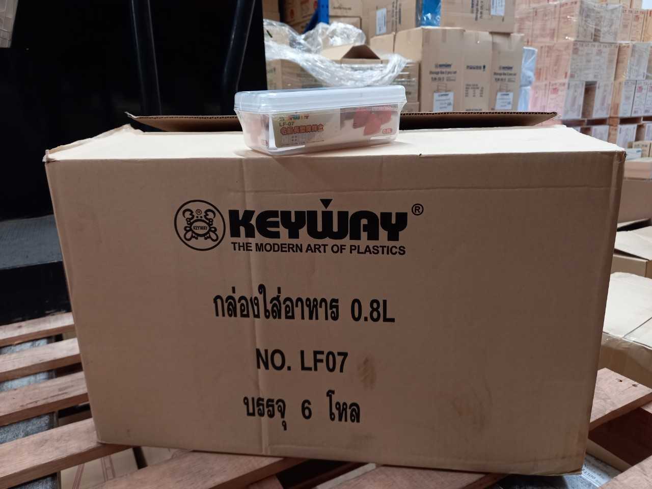 กล่องแช่ 0.8L.  LF-07  บรรจุ 72ชิ้น/ลัง