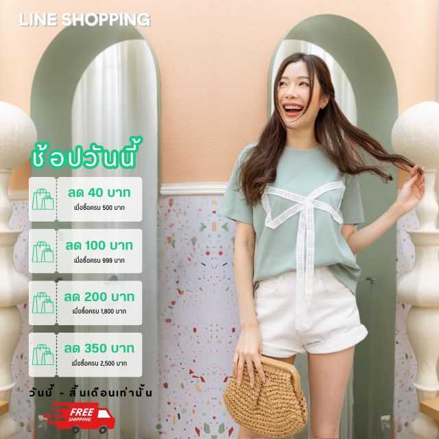 เสื้อให้นม L554 เสื้อให้นมคอกลมแขนสั้นแต่งโบว์ใหญ่