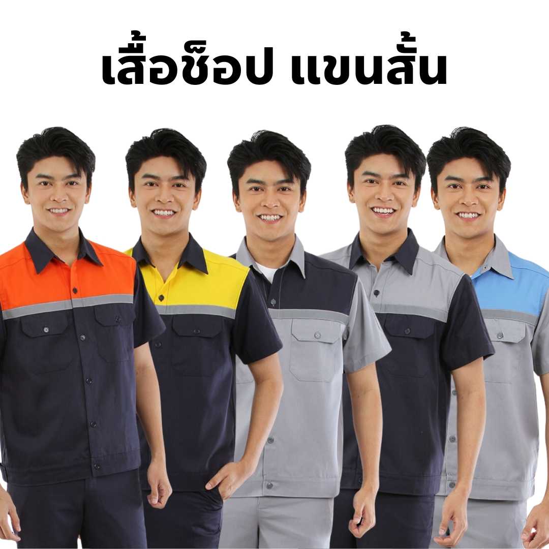 An Image