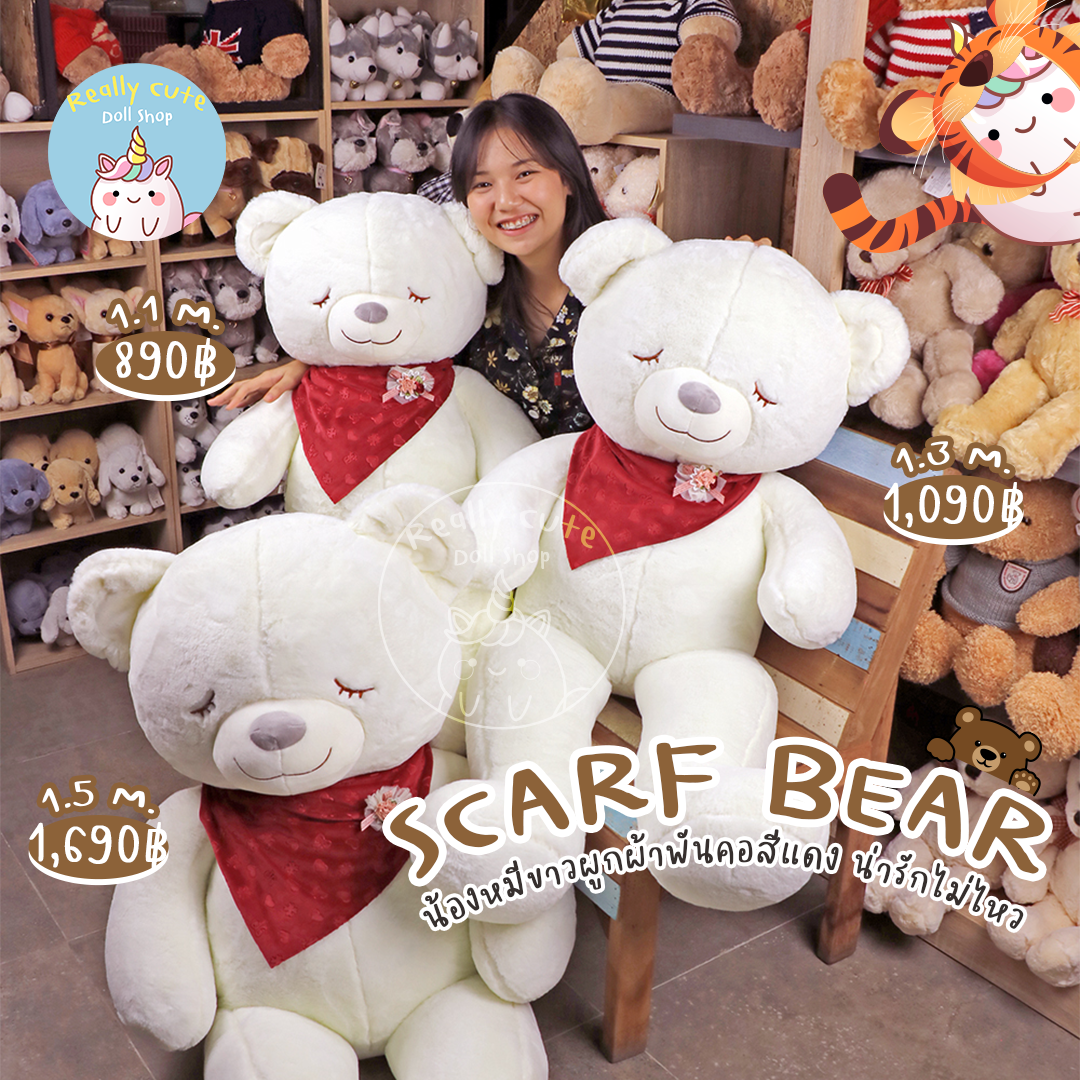 ตุ๊กตาหมีขาวผูกผ้าพันคอสีแดง