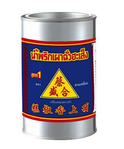 ฉั่วฮะเส้งน้ำพริกเผา(ฟ้า) 900กรัม. (กระป๋อง)