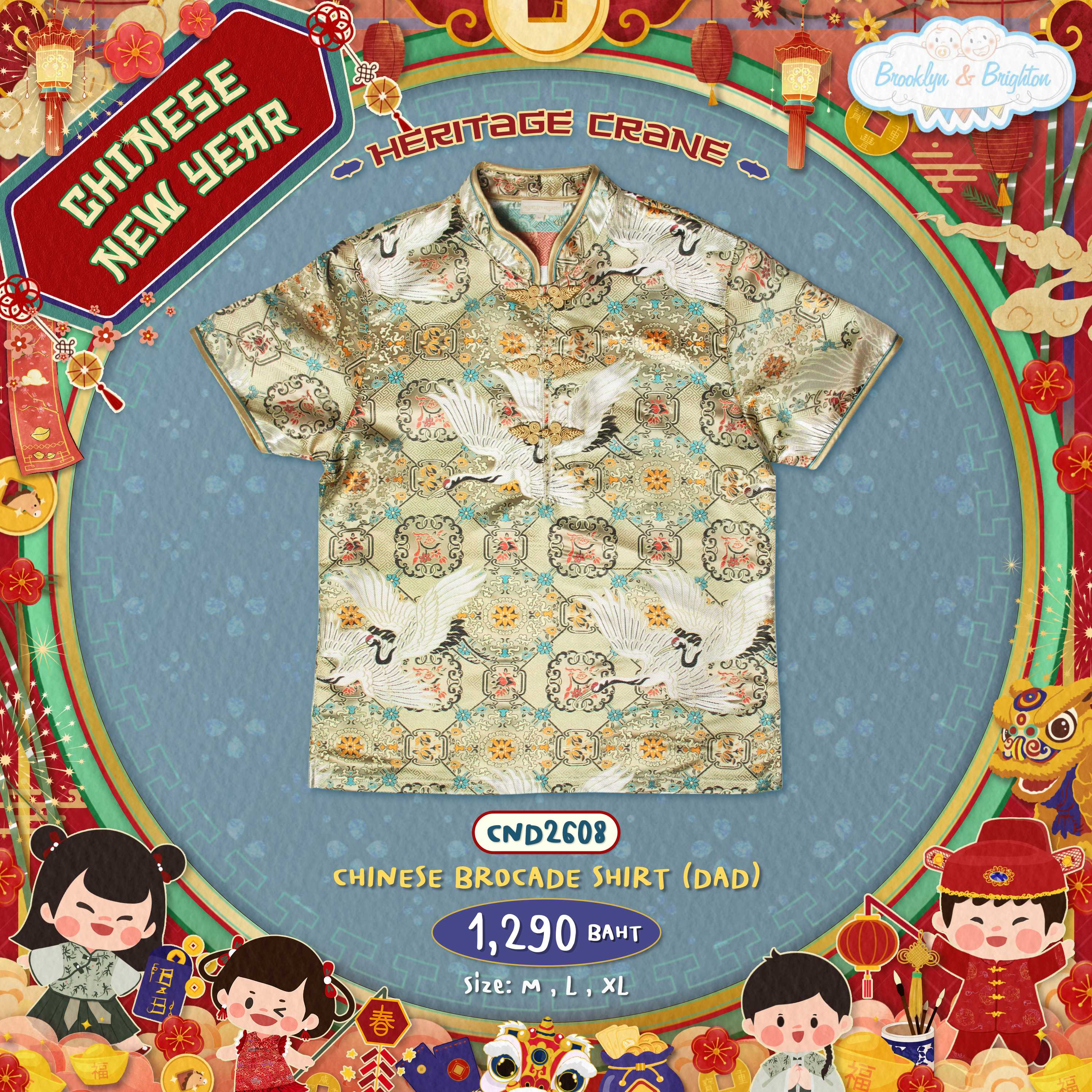 CNY Heritage Crane - Shirt Dad ชุดจีนพ่อสีทองหม่น ชุดตรุษจีน - CND2608 (Size: M-XL)