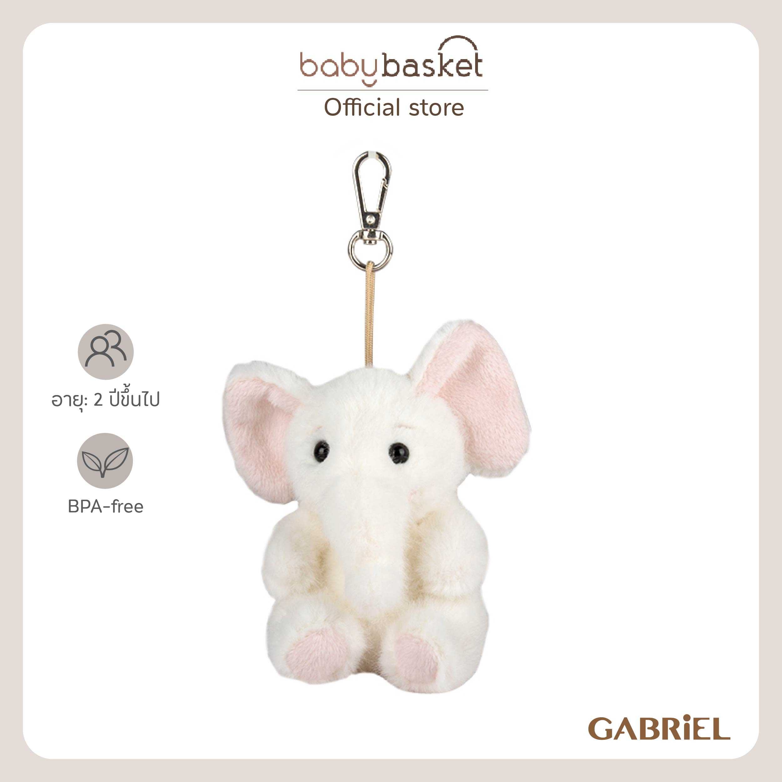 Gabriel Larry KR (11cm)