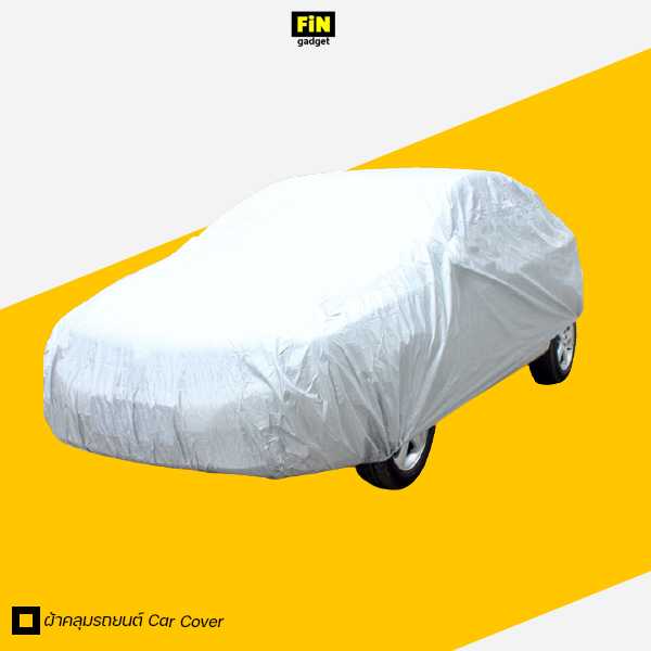 ผ้าคลุมรถยนต์ Car Cover ใช้คลุมรถเก๋ง รถกระบะ กันแดด กันฝุ่น กันน้ำ