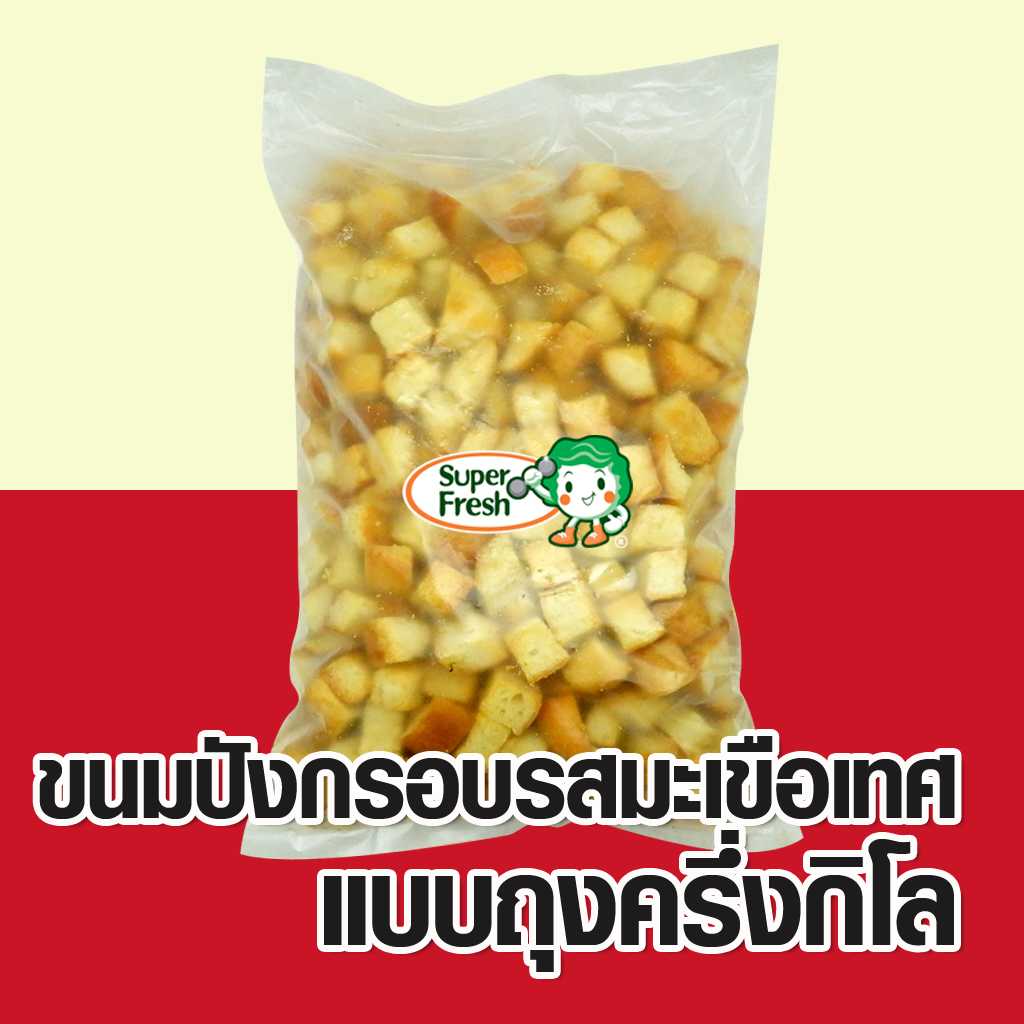 ขนมปังกรอบ กรูตอง รสมะเขือเทศ 500 กรัม