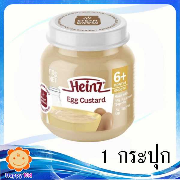 Heinz คัสตาร์ดไข่ 110 กรัม