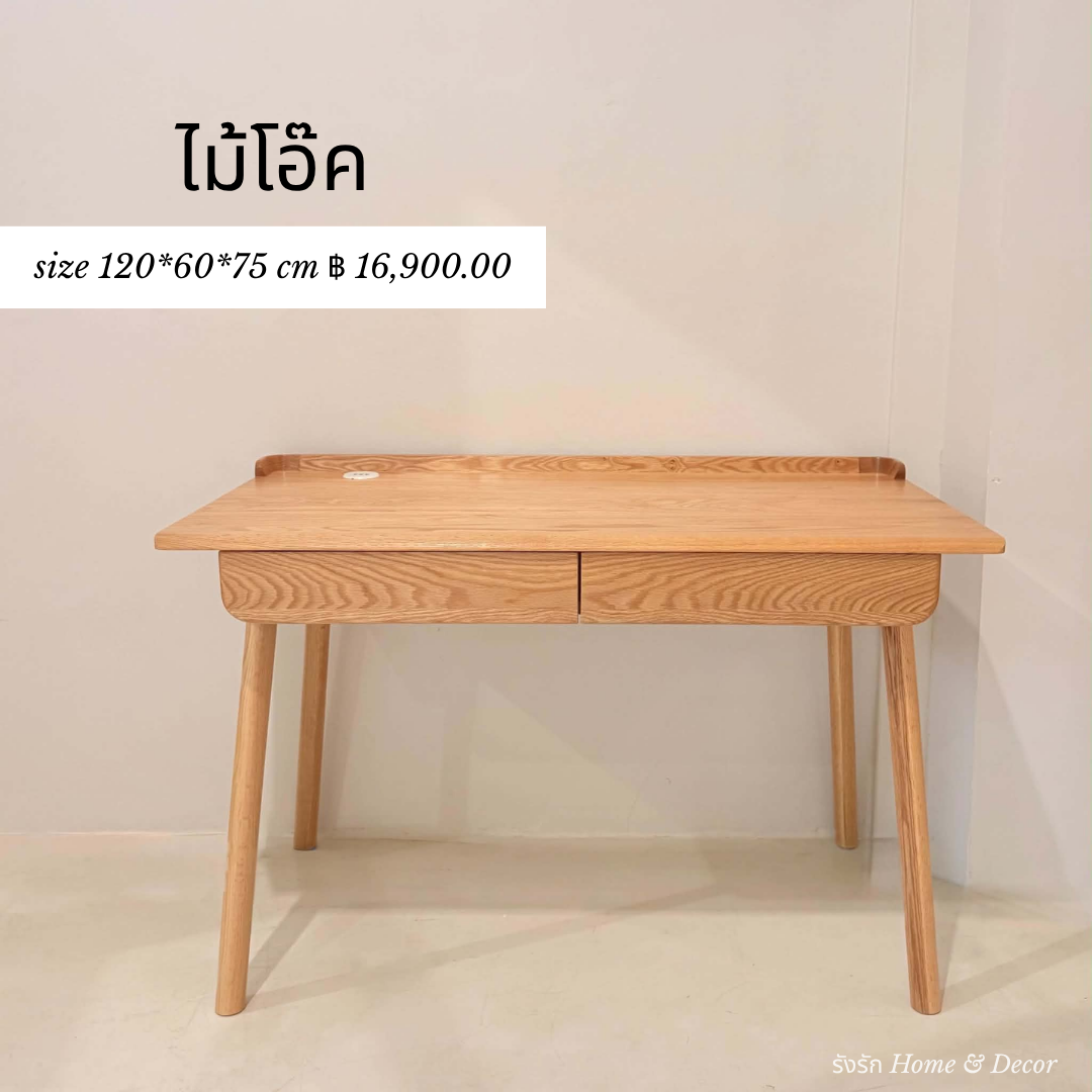 WORKING TABLE-07 (120)