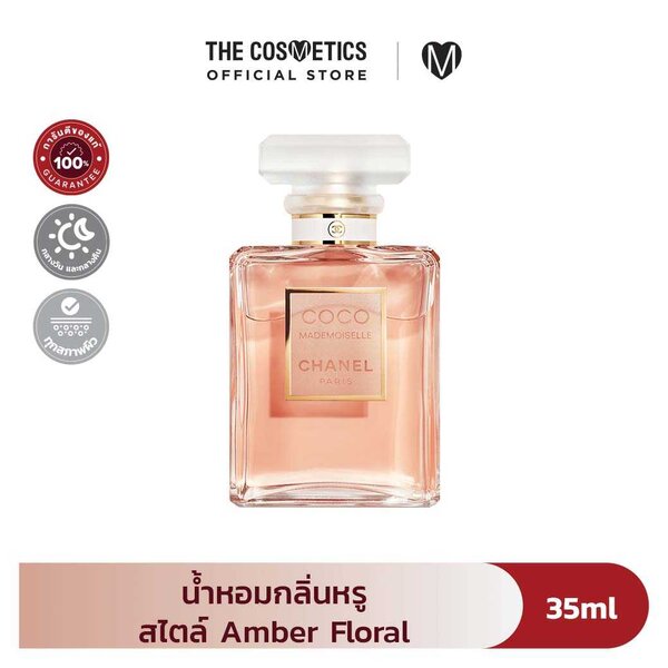 Chanel Coco Mademoiselle Eau De Parfum 35ml