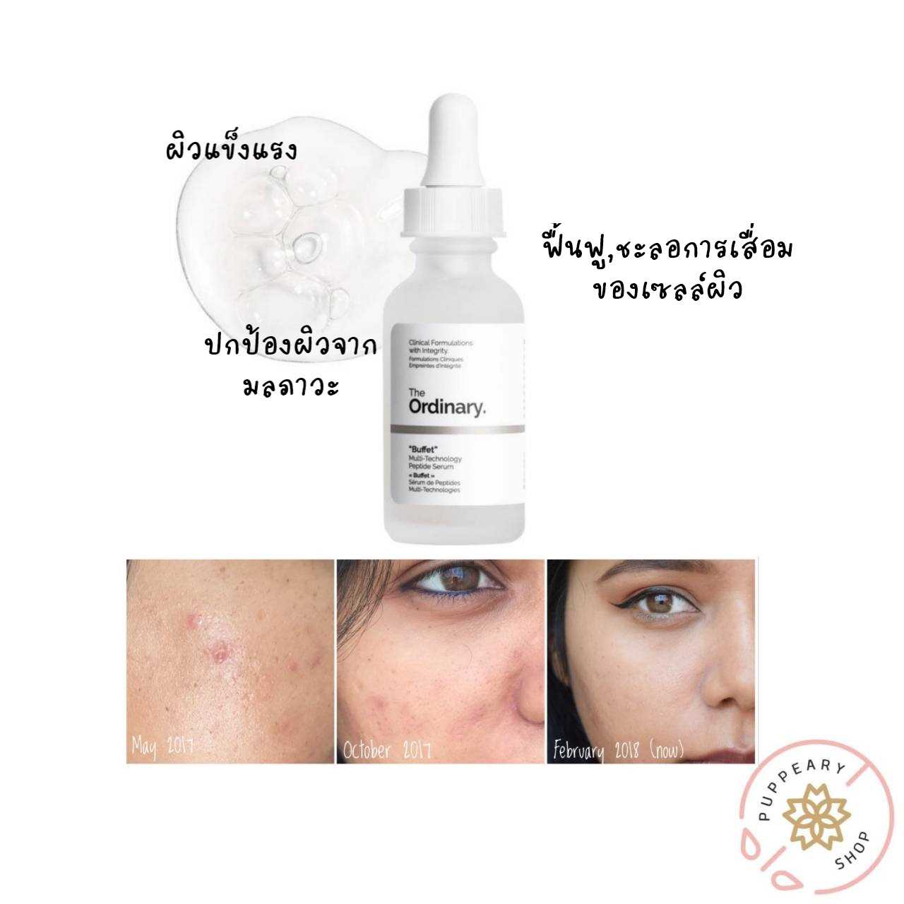 (แท้/พร้อมส่ง) THE ORDINARY BUFFET MULTI TECHNOLOGY PEPTIDE SERUM 30ML