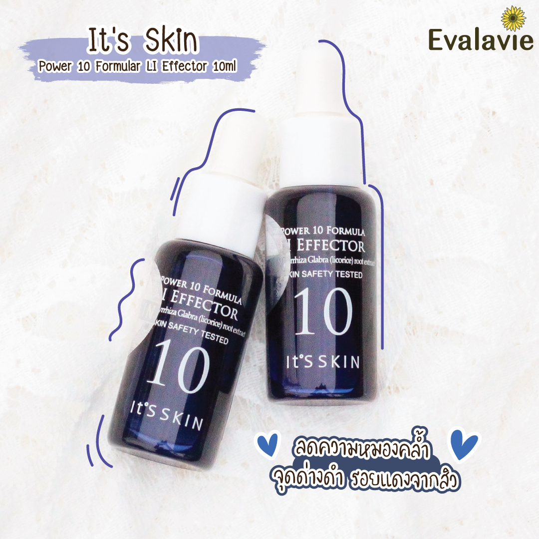 It's Skin	Power 10 Formular LI Effector 10ml