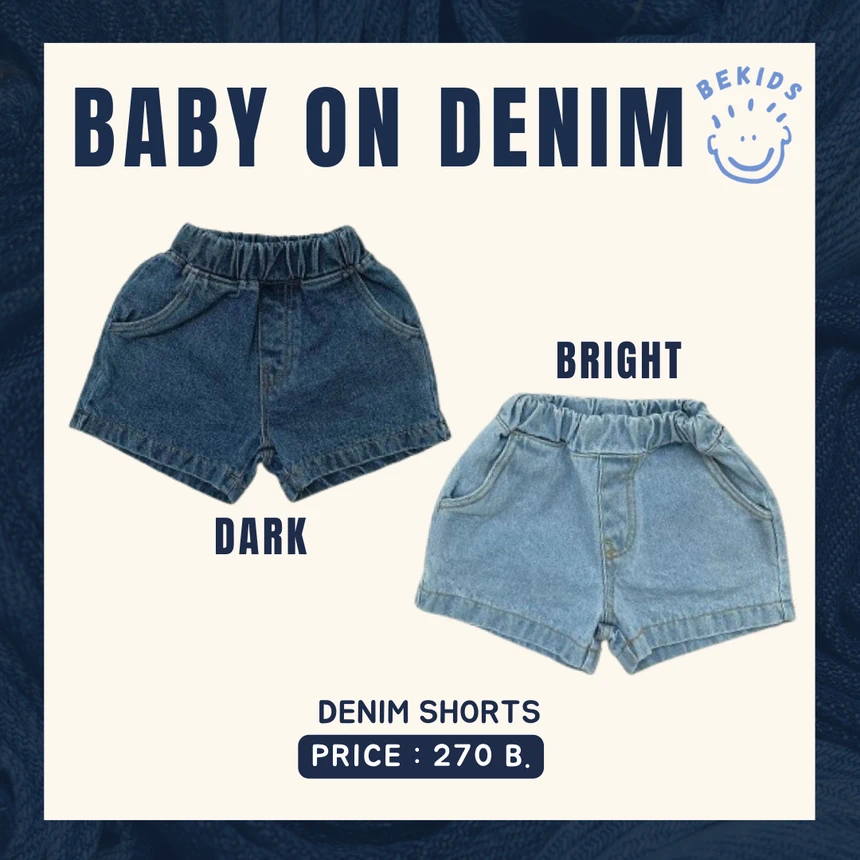 Denim Shorts (Dark/Bright)