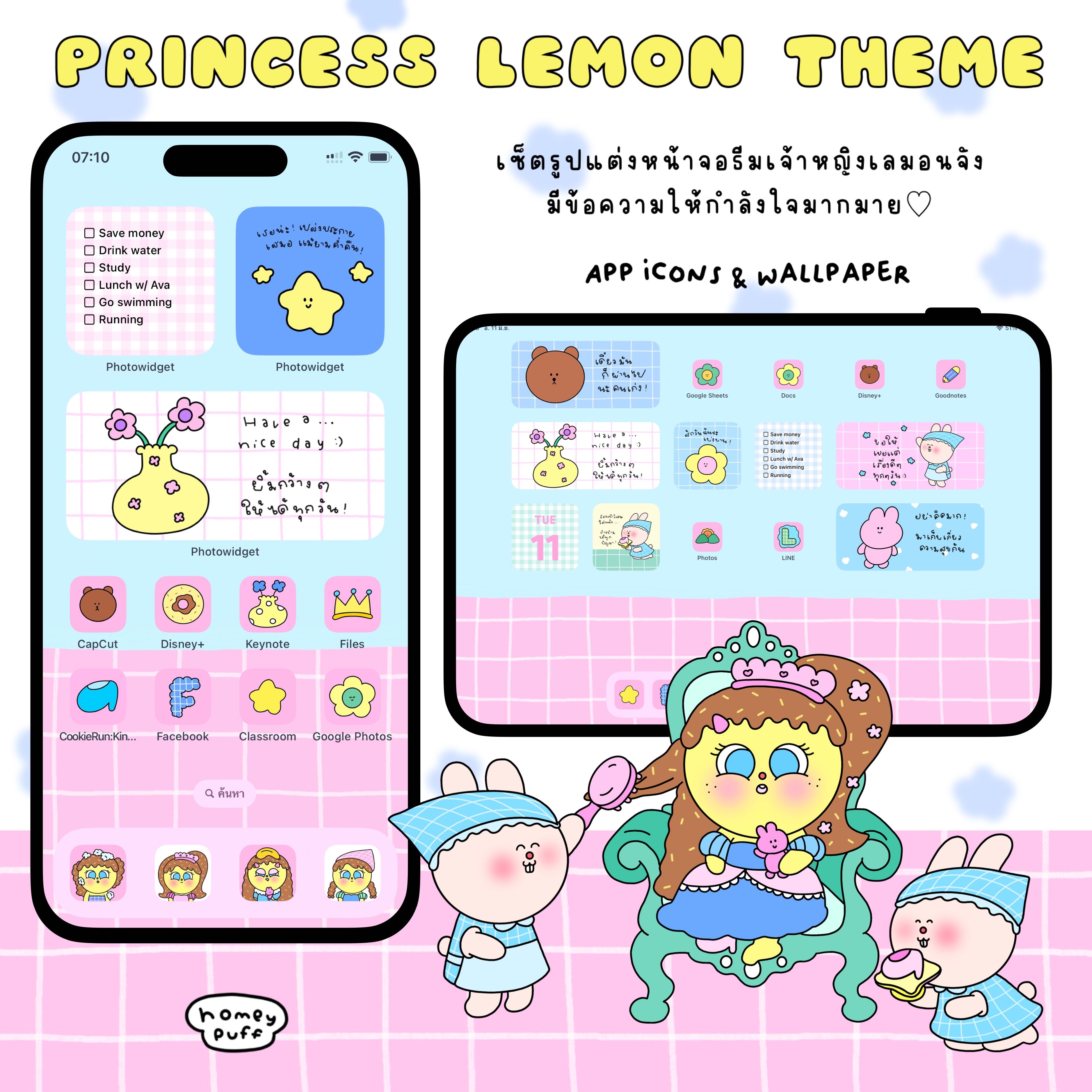 [app icons]Princess Lemon theme 90รูป