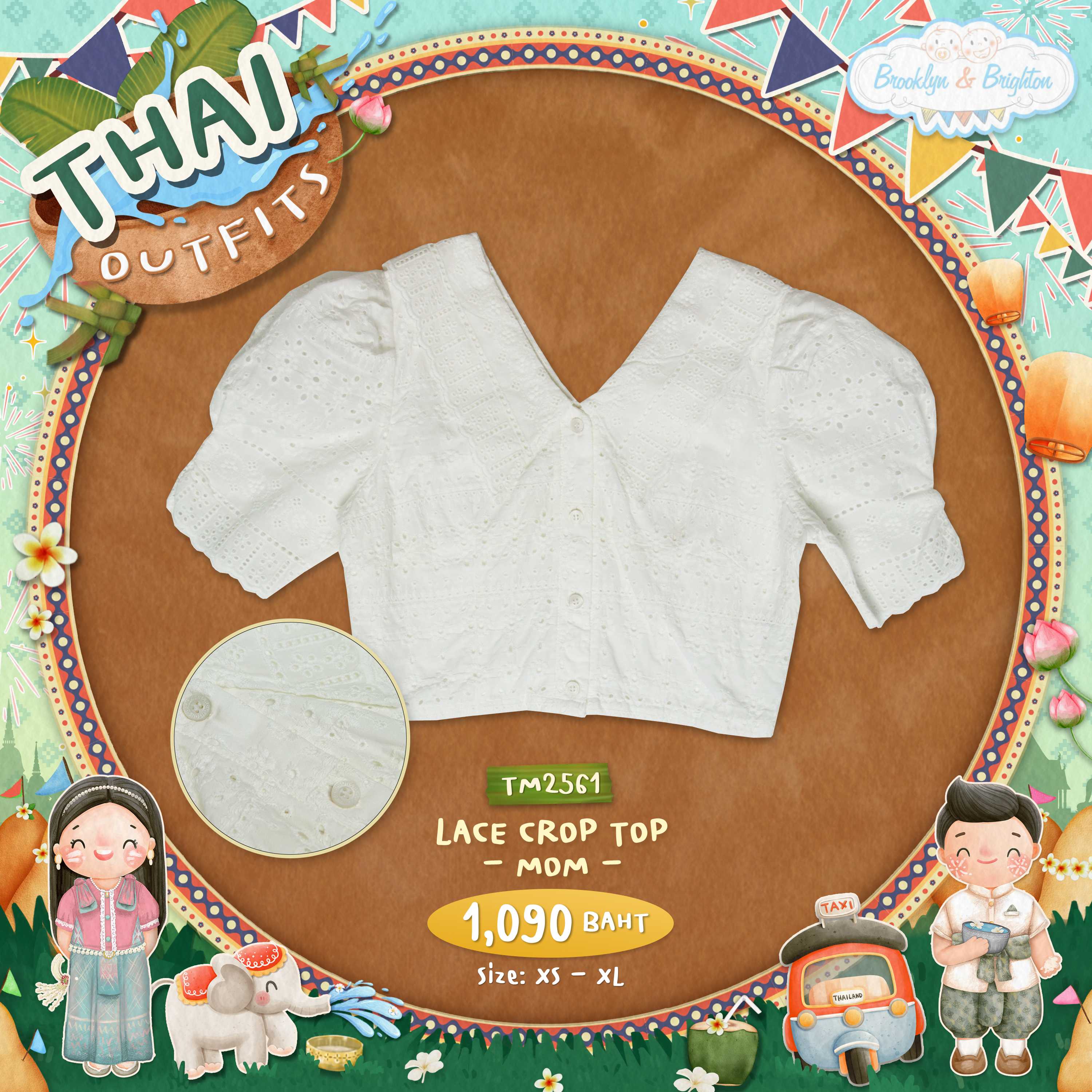 Thai outfits - Lace Crop Top Mom เสื้อครอปลูกไม้ขาว เสื้อแม่ ชุดครอบครัว - TM2561 (Size: XS-XL)