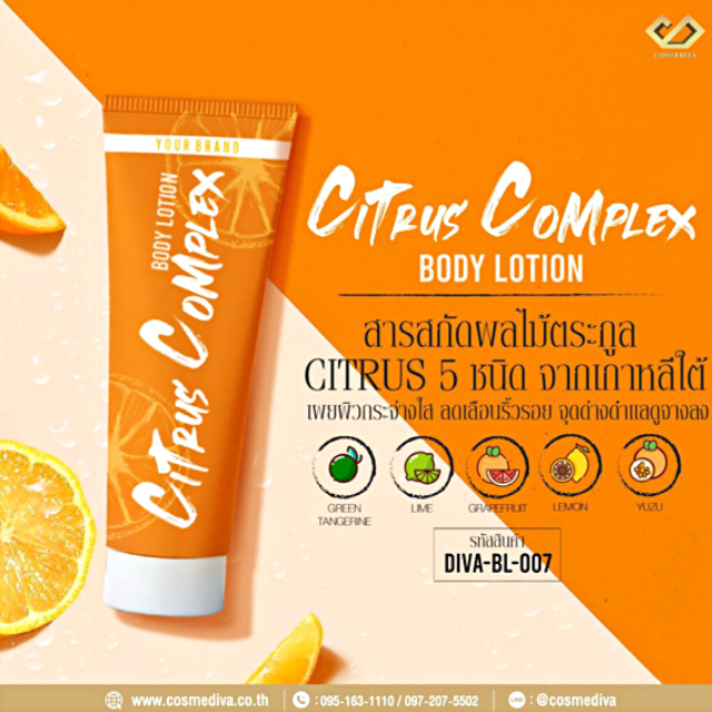 DIVA-BL-007 Citrus Complex Body Lotion