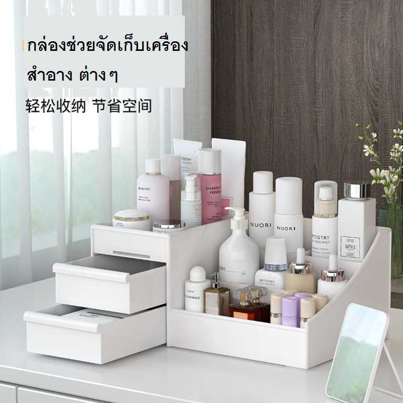 กล่องเครื่องสำอางเกาหลีที่เก็บเครื่องสำอางประเภทมีลิ้นชัก