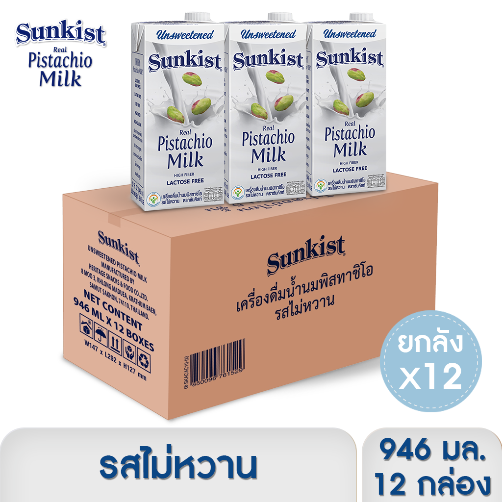 นมพิสทาชิโอ รสไม่หวาน Sunkist Unsweetened Pistachio milk 946 ml. x 12(ยกลัง)