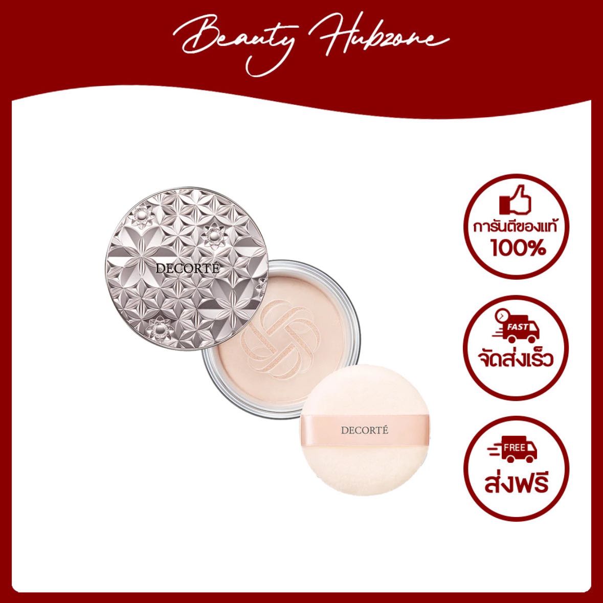 Decorte Loose Powder 20 g -00 Translucent