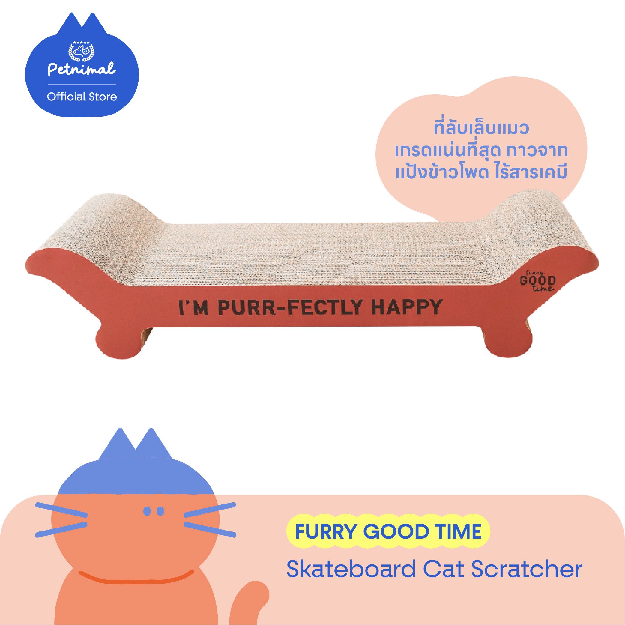 ที่ลับเล็บแมว Skateboard
