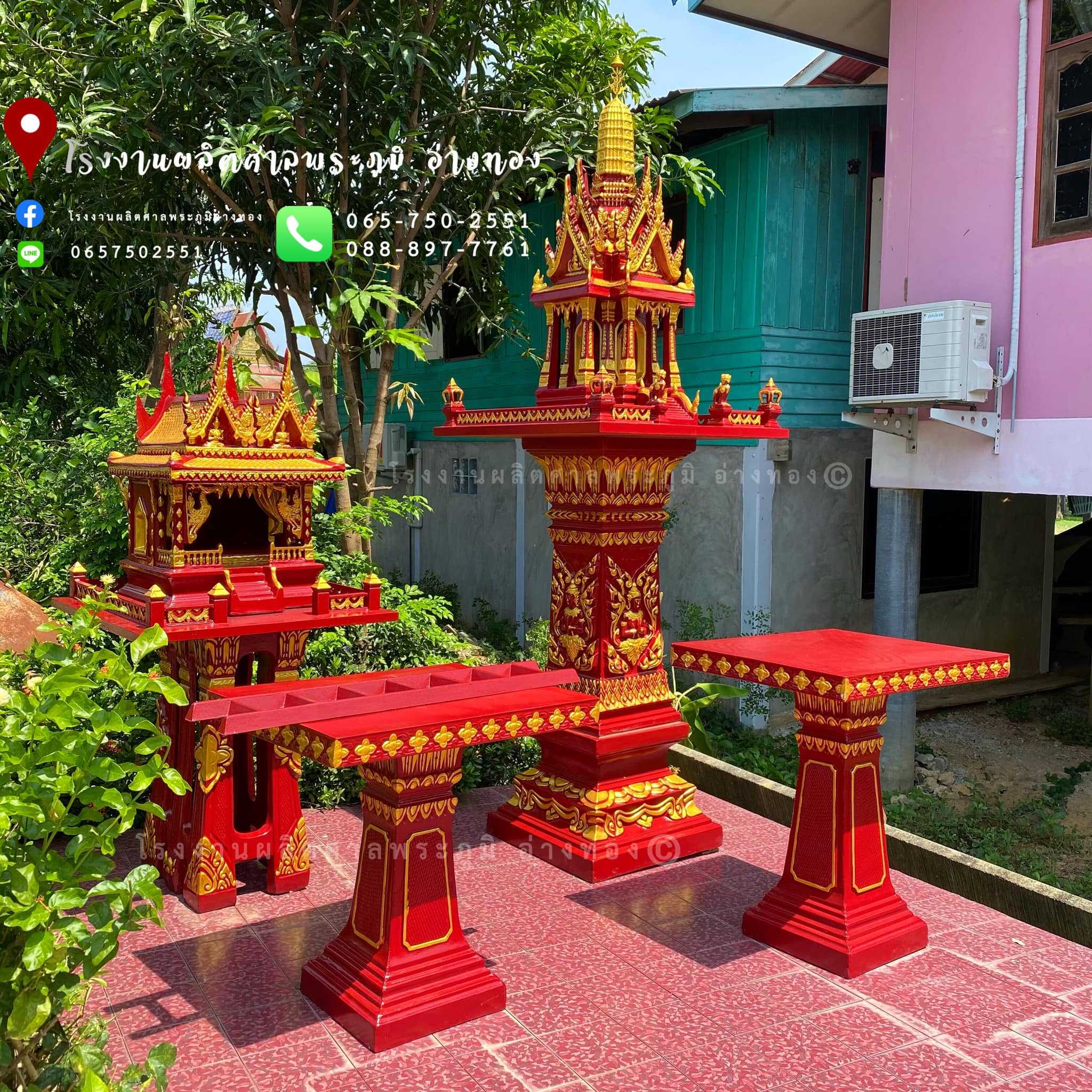 L001 : สีแดงเข้ม