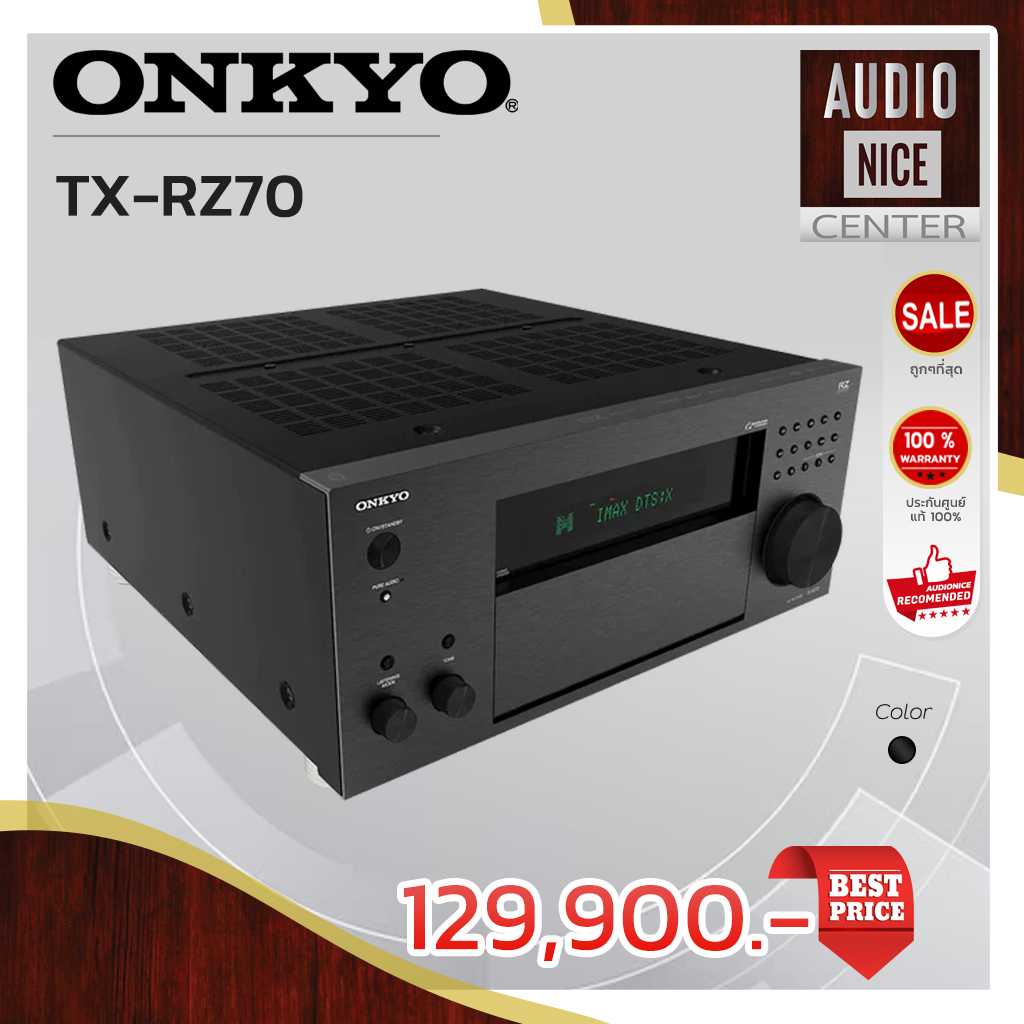 ONKYO  TX-RZ70