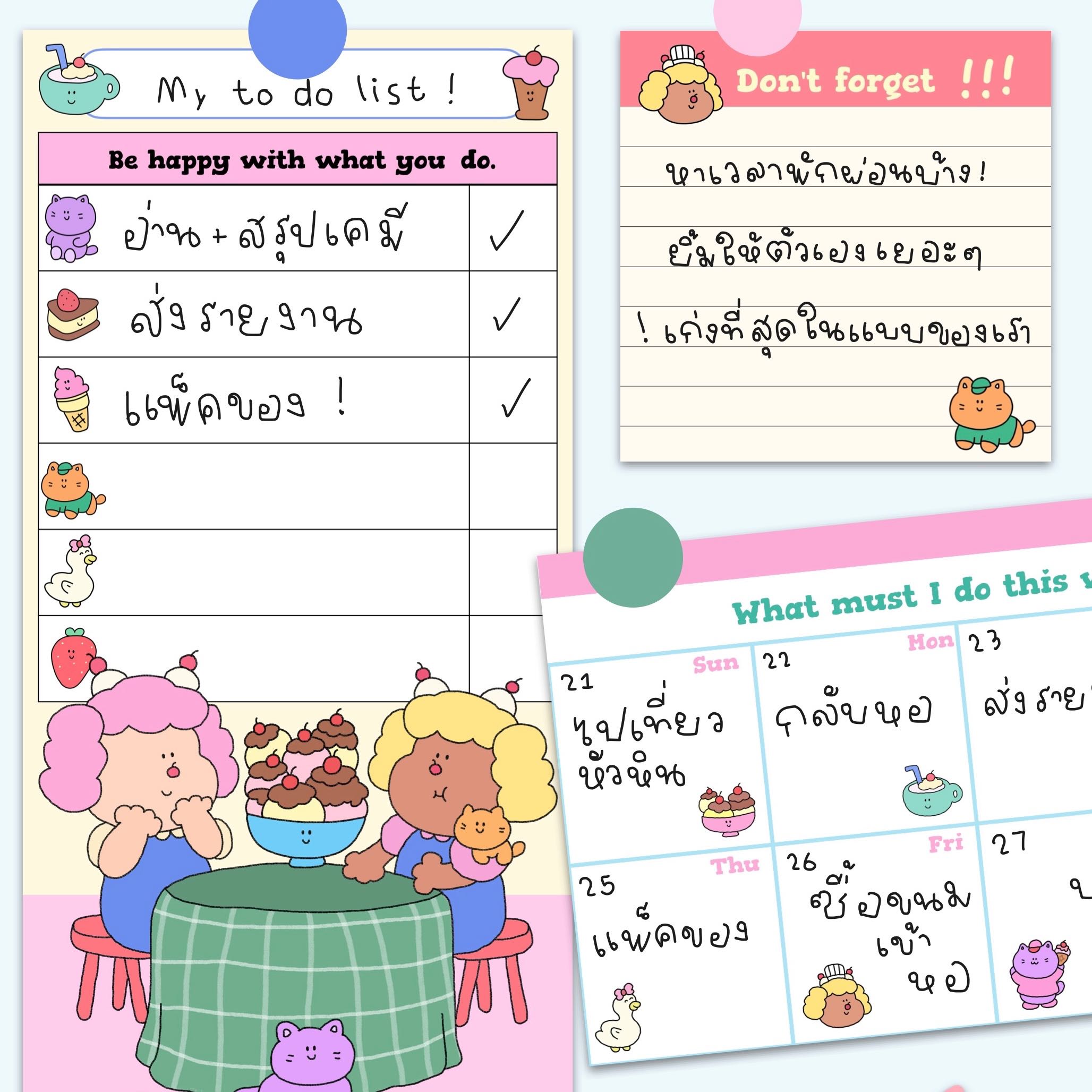 Digital memo pad “memopuff” 25ไฟล์