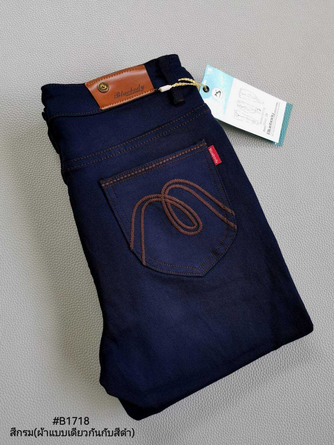 BLUEBODY รุ่น #1718 สีกรม เอวกลาง ขาเดฟ ซิป