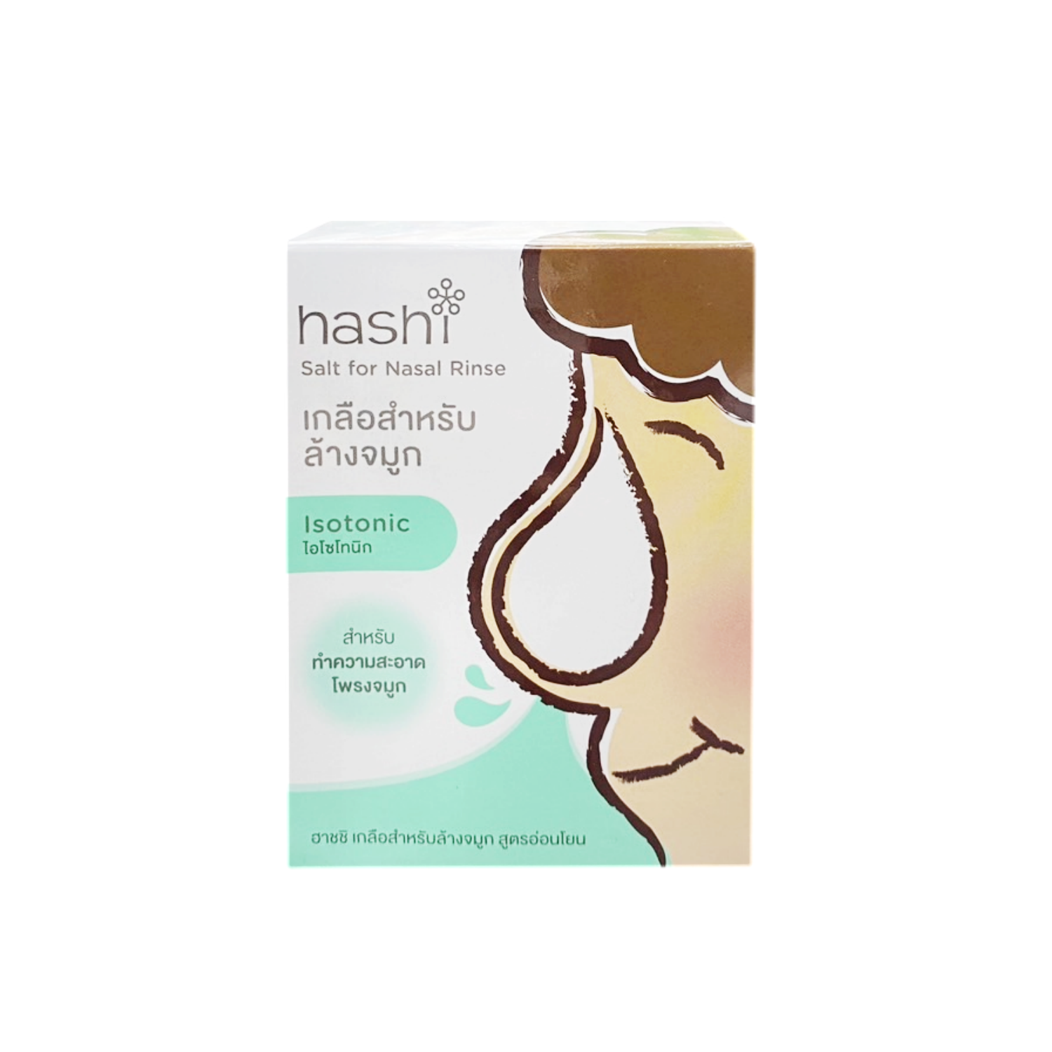 Hashi Salt ฮาชชิ เกลือสำหรับล้างจมูก 1.7g/30ซอง