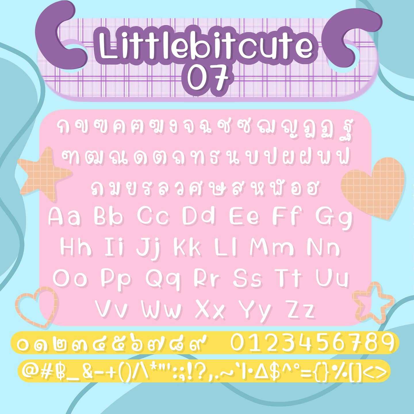 Font: Littlebitcute07