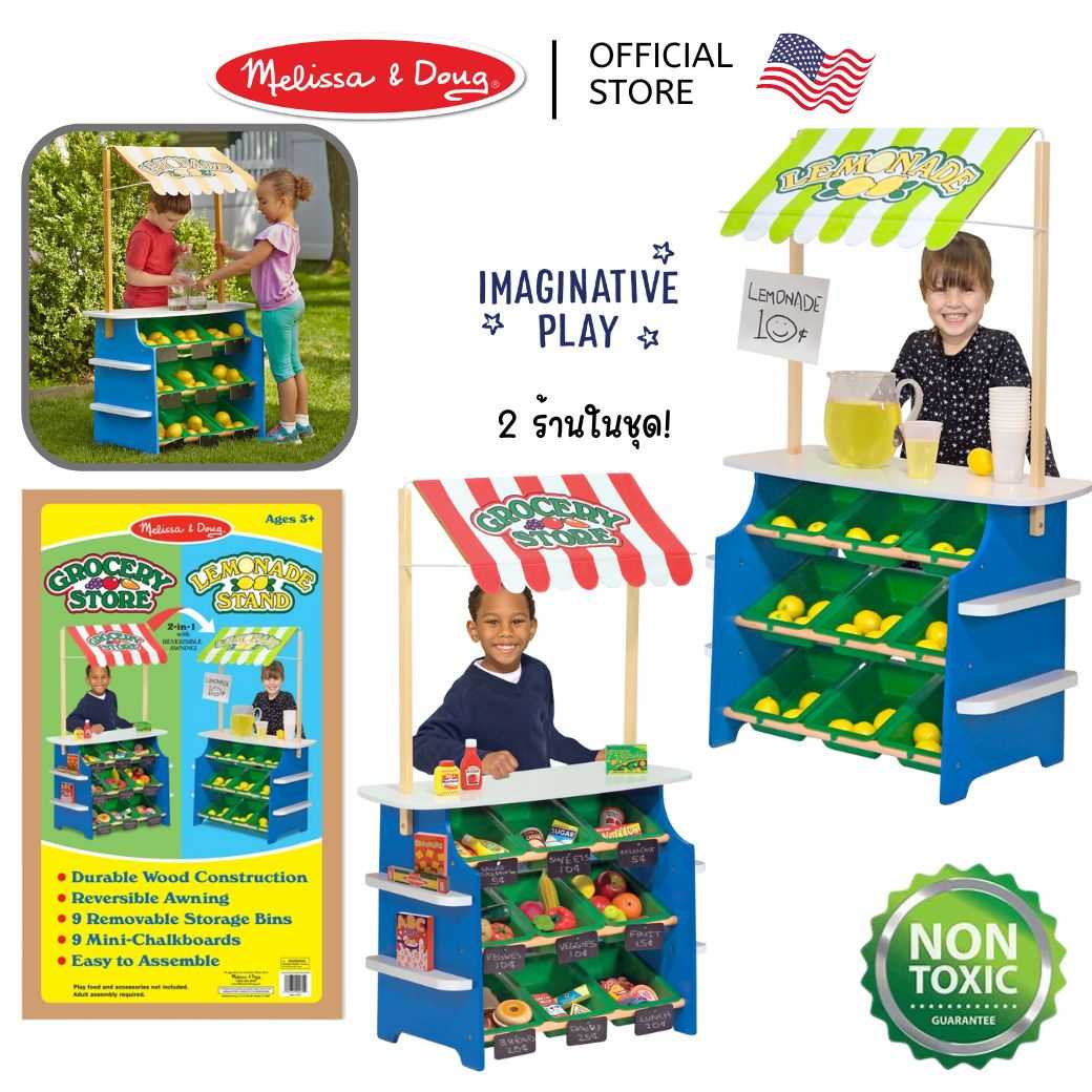 (ของแท้ USA) ร้านค้าเด็ก ขายน้ำมะนาว ขายผักผลไม้ Melissa & Doug Lemonade & Grocery Stand ทนทาน 4070