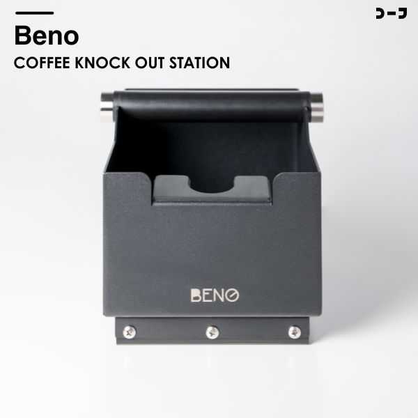 BENO COFFEE KNOCK OUT STATION