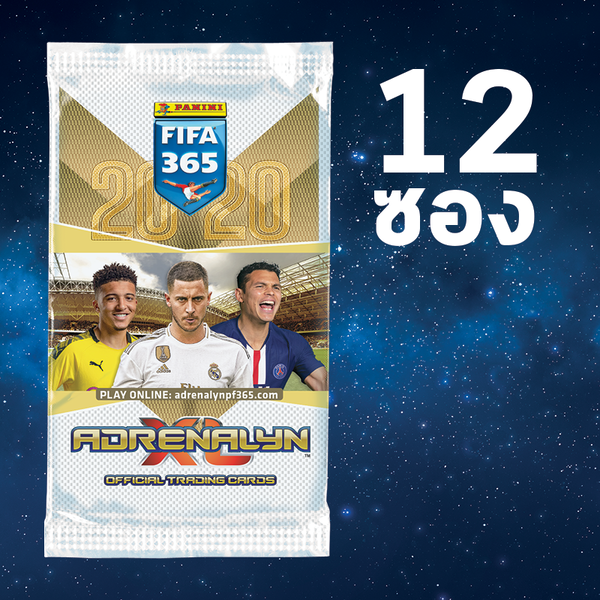 การ์ดสะสมฟุตบอล FIFA 365 2020 Adrenalyn XL 12 ซอง